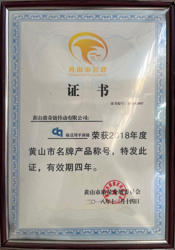 专利证书