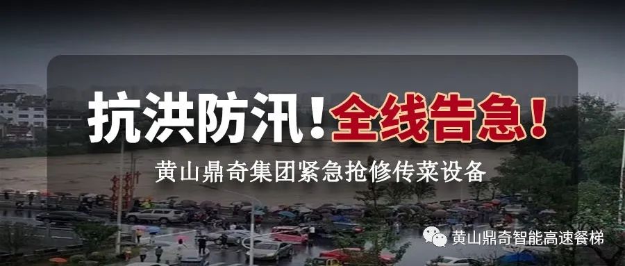 水火无情人有情